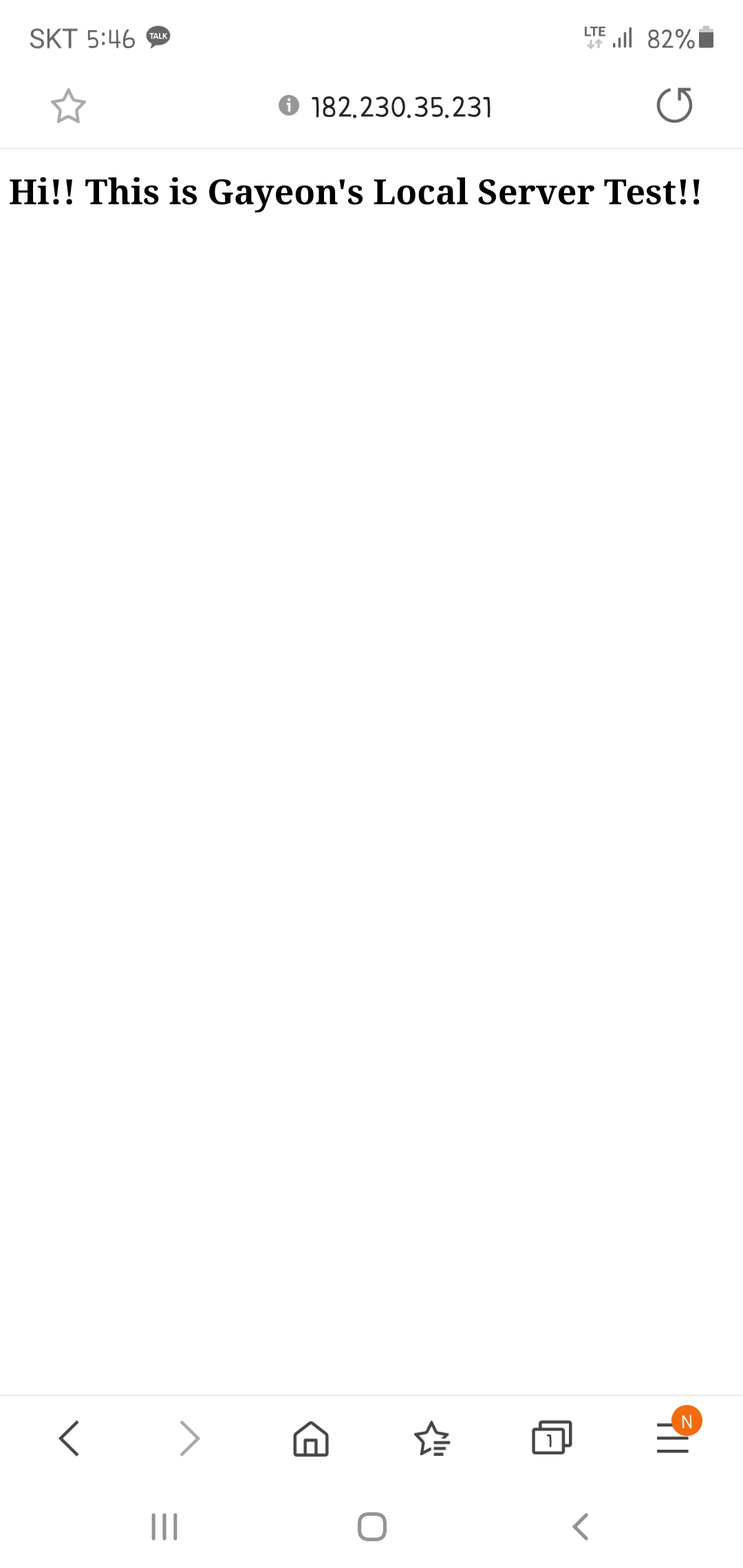 Portforwarding result